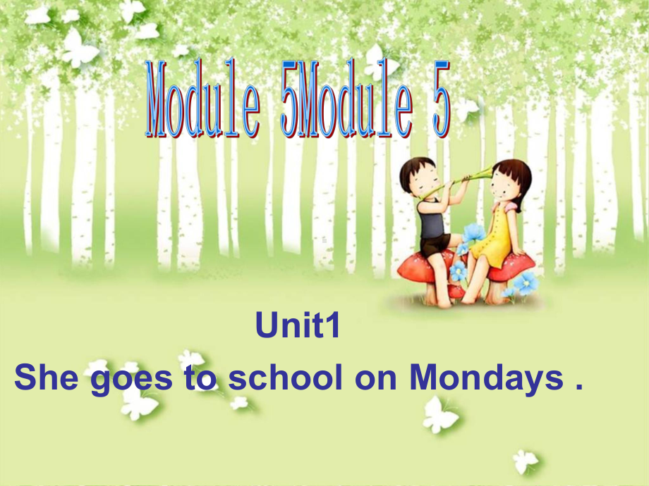 三年级英语下册课件-Module 5 Unit 1 She goes to school on Mondays.（1）-外研版（三起）.ppt_第1页