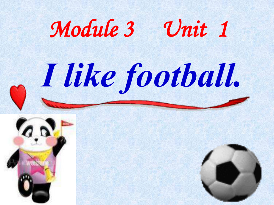 三年级英语下册课件-Module 3 Unit 1 I like football.（7）-外研版（三起）.ppt_第1页