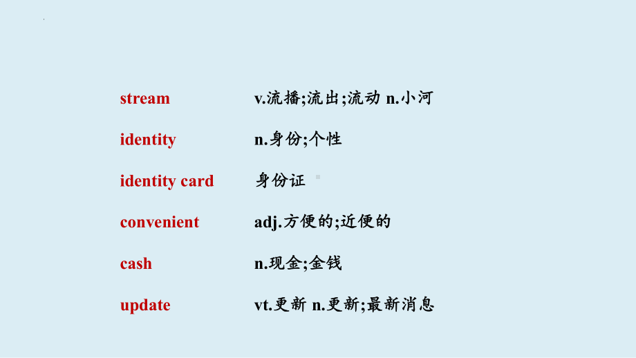 2022新人教版（2019）《高中英语》必修第二册Unit3 词汇短语检测（ppt课件） .pptx_第3页