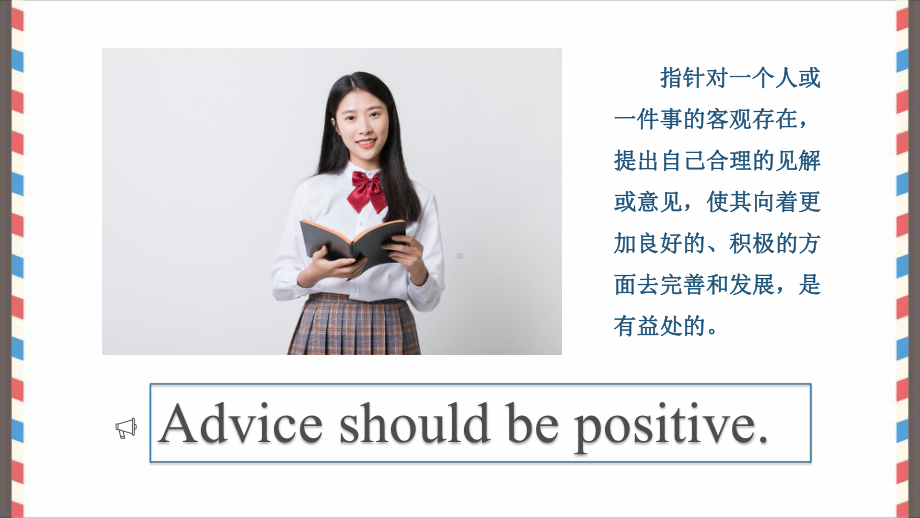 Unit 1 Teenage life Reading for Writinga Letter of Giving Advice（ppt课件）-2022新人教版（2019）《高中英语》必修第一册.pptx_第3页