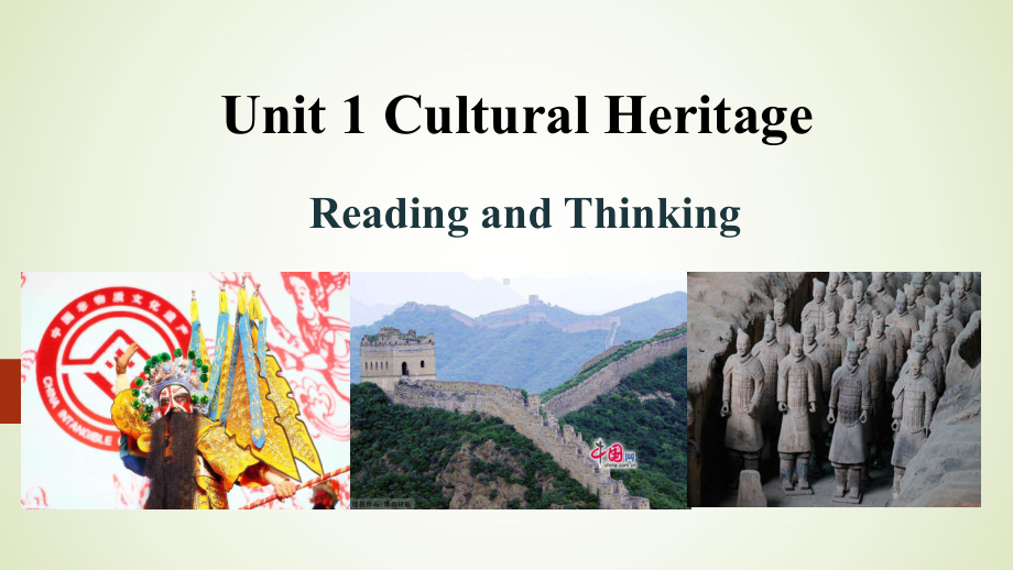 Unit 1 Cultural Heritage Reading and Thinking（ppt课件）-2022新人教版（2019）《高中英语》必修第二册.pptx_第1页