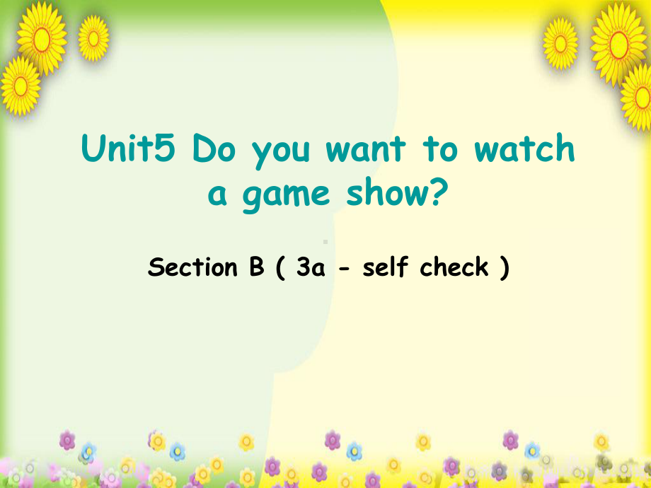 精致课件Unit 5 Do you want to watch a game show section B(3a self check)课件.ppt（纯ppt,不包含音视频素材）_第1页