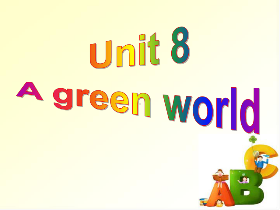 译林版八年级英语下册Unit8 A Green World Welcome to the unit课件.ppt（纯ppt,不包含音视频素材）_第1页