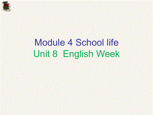 精选八年级英语上册Module4SchoollifeUnit8EnglishWeek内文课件牛津深圳版.ppt（纯ppt,不包含音视频素材）