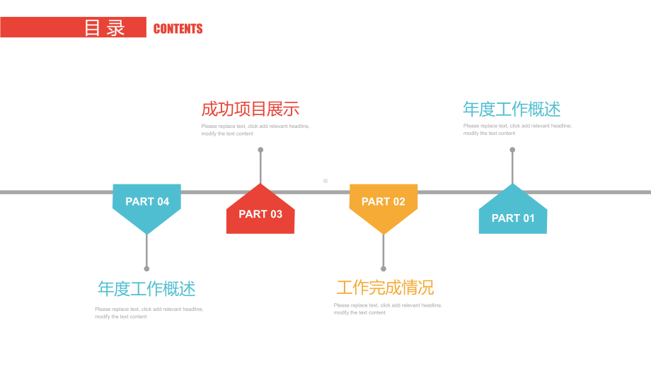 美术教育企业策划总结计划模板课件.pptx_第2页