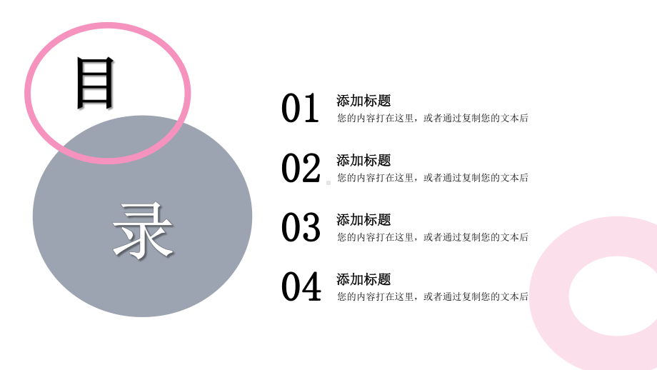 经典创意大气简约个人简历介绍模板课件.pptx_第2页