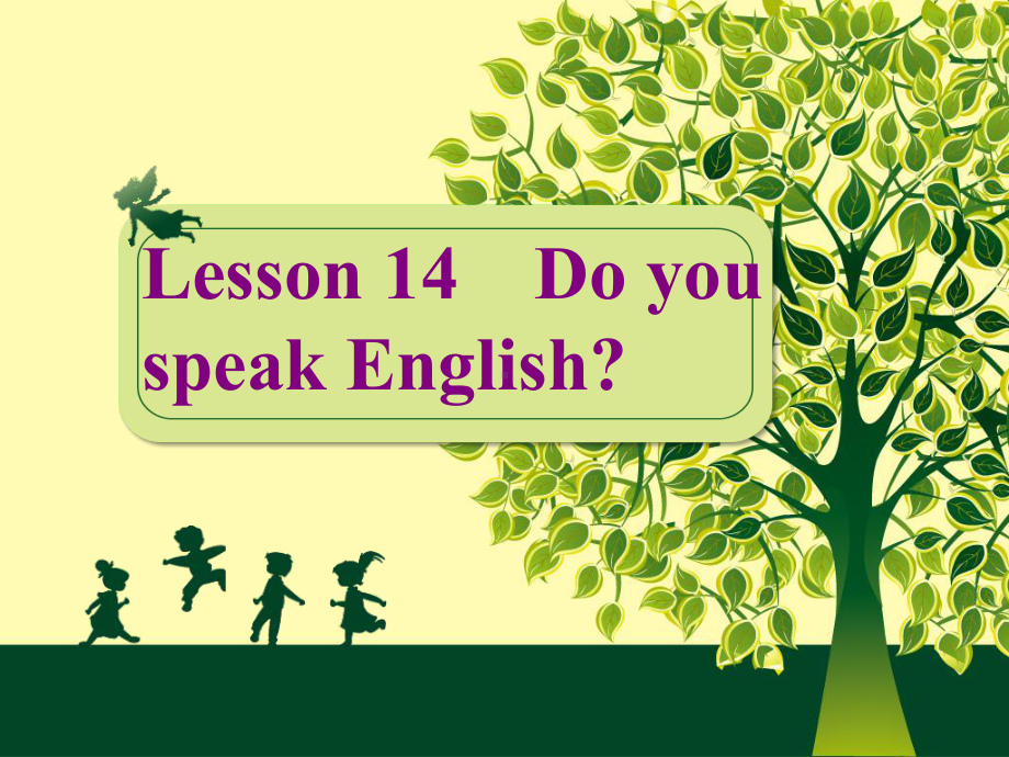 第二册新概念英语NCE2-Lesson14 The Do you speak English最新课件.ppt（纯ppt,不包含音视频素材）_第1页