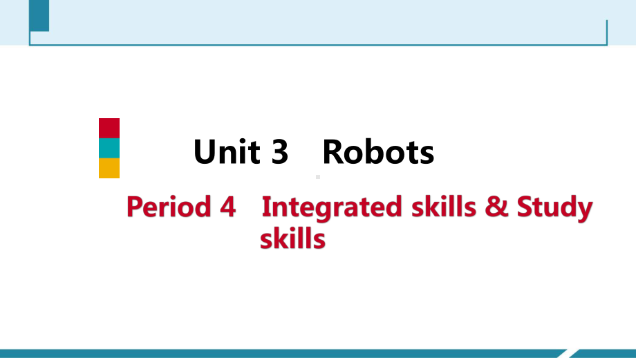 译林版英语九年级下册第三单元 Integrated skills & Study skills课件.pptx（纯ppt,无音视频）_第1页