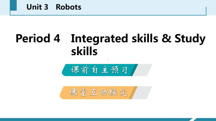 译林版英语九年级下册第三单元 Integrated skills & Study skills课件.pptx（纯ppt,无音视频）_第2页