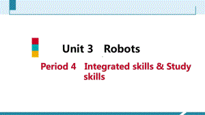 译林版英语九年级下册第三单元 Integrated skills & Study skills课件.pptx（纯ppt,无音视频）