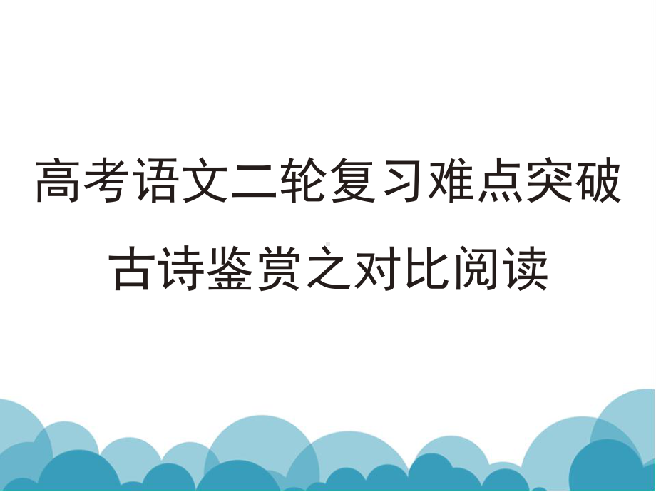 部编四年级数学下《单元导语》课件 一等奖新名师优质课获奖比赛公开面试试讲人教.ppt_第2页