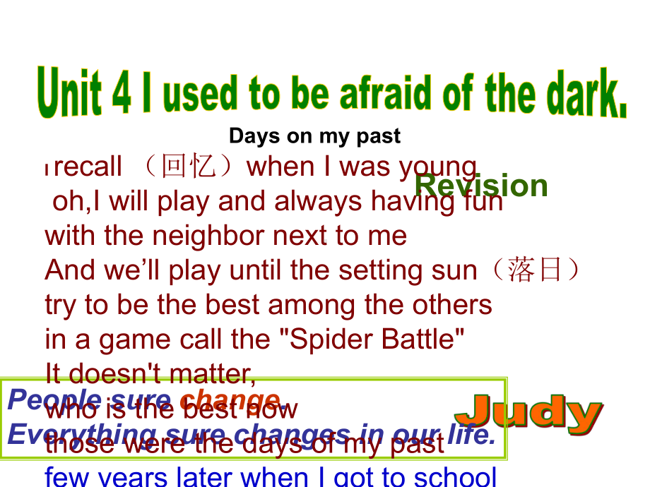 英语课件 新目标英语九年级Unit4I used to be afraid of thedark课件1.ppt（纯ppt,不包含音视频素材）_第2页