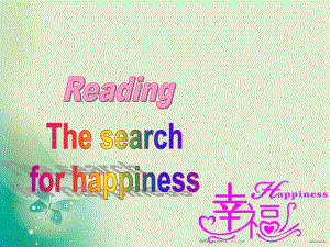 译林牛津版高中英语Module 6 Unit 2 reading IThe search for happiness教学课件.pptx（纯ppt,不包含音视频素材）