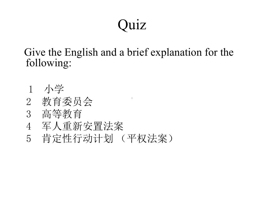 英语国家社会与文化入门下册教学课件 U8.pptx（纯ppt,无音视频）_第3页