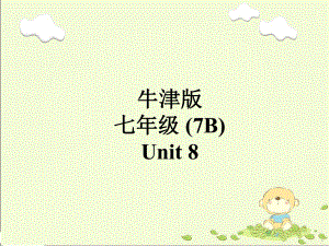 译林版七年级英语下册Unit 8Task课件.ppt（纯ppt,不包含音视频素材）