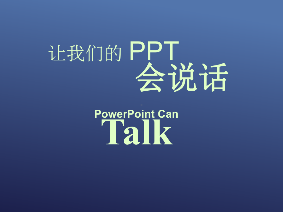 色彩搭配技巧+布局课件-002.ppt_第1页