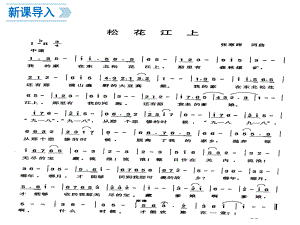 第18课从九一八事变到西安事变(课件).ppt