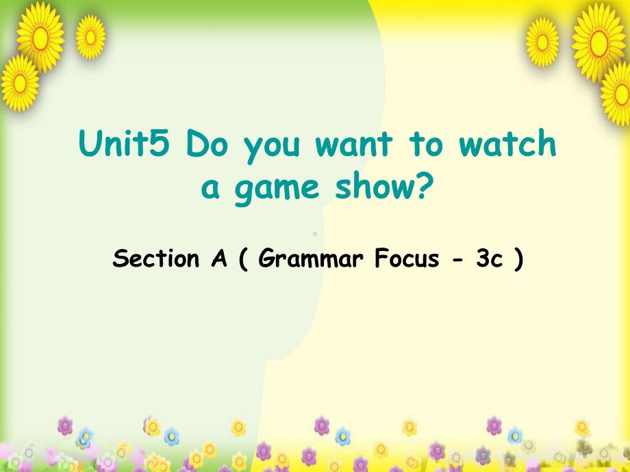 精致课件Unit 5 Do you want to watch a game show section A(grammar focus 3c)课件.ppt（纯ppt,不包含音视频素材）_第1页