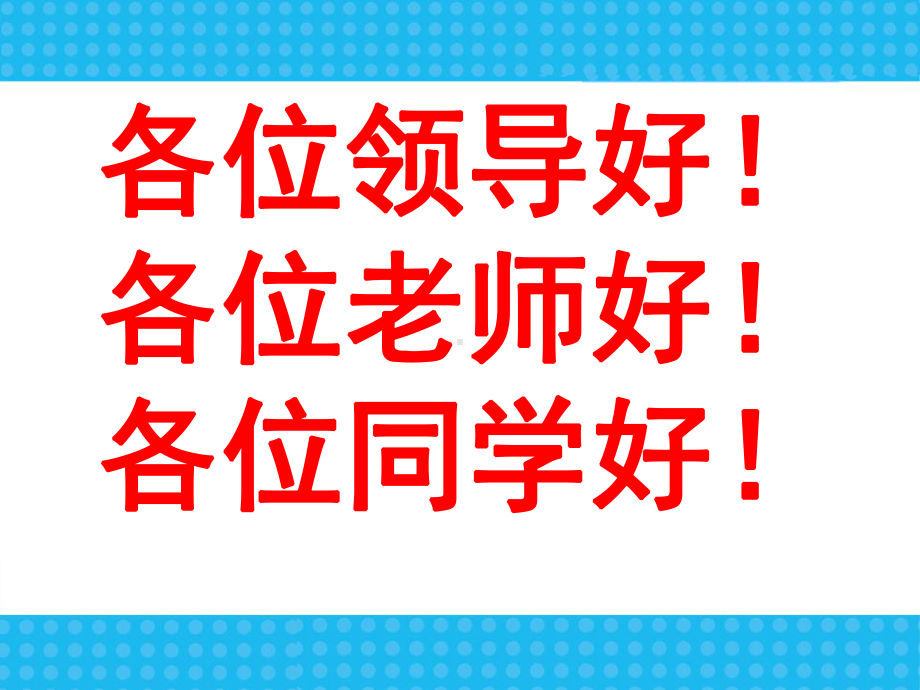 五年级数学下册课件-1.5 列一步计算方程解决实际问题224-苏教版.ppt_第1页