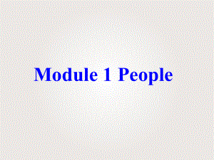 省优课件 Module 1 People Unit 2 She is very kind1 教科版(广州深圳).ppt（纯ppt,不包含音视频素材）