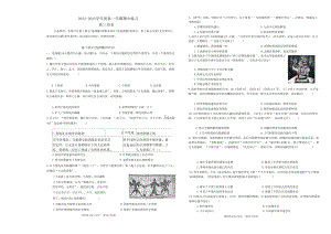 天津市部分区2023届高三上学期历史期中试卷+答案.pdf