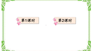 部编四年级上册语文17 爬天都峰（教案匹配版）课件.ppt