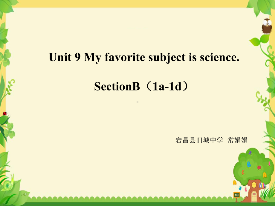 英语人教版七年级上册《Unit 9 My favorite subject is science 》课件公开课 (22).pptx（纯ppt,不包含音视频素材）_第1页