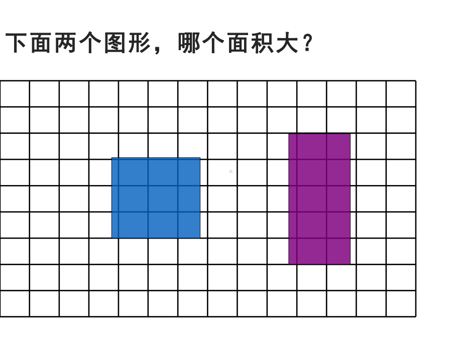 五年级数学下册课件-7用转化的策略求简单数列的和240-苏教版.ppt_第2页