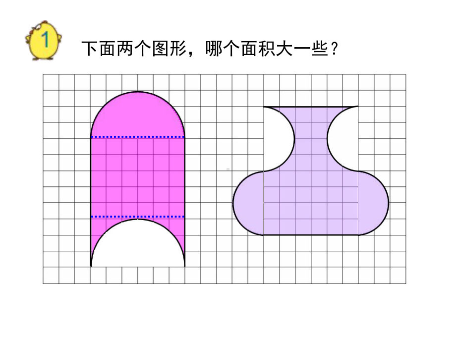 五年级数学下册课件-7用转化的策略求简单数列的和240-苏教版.ppt_第3页