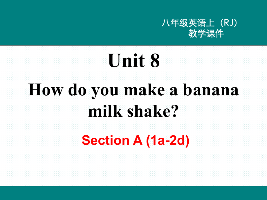 部编RJ人教版PEP 初二八年级英语 上册第一学期秋季 部优公开课 Unit8Section A (1a 2d) 教学课件.ppt（纯ppt,不包含音视频素材）_第2页