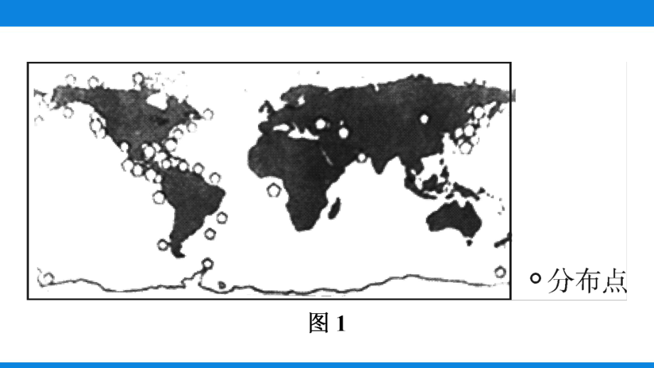 第3、4章综合测试卷习题课件 人教版八年级地理上册.ppt_第3页