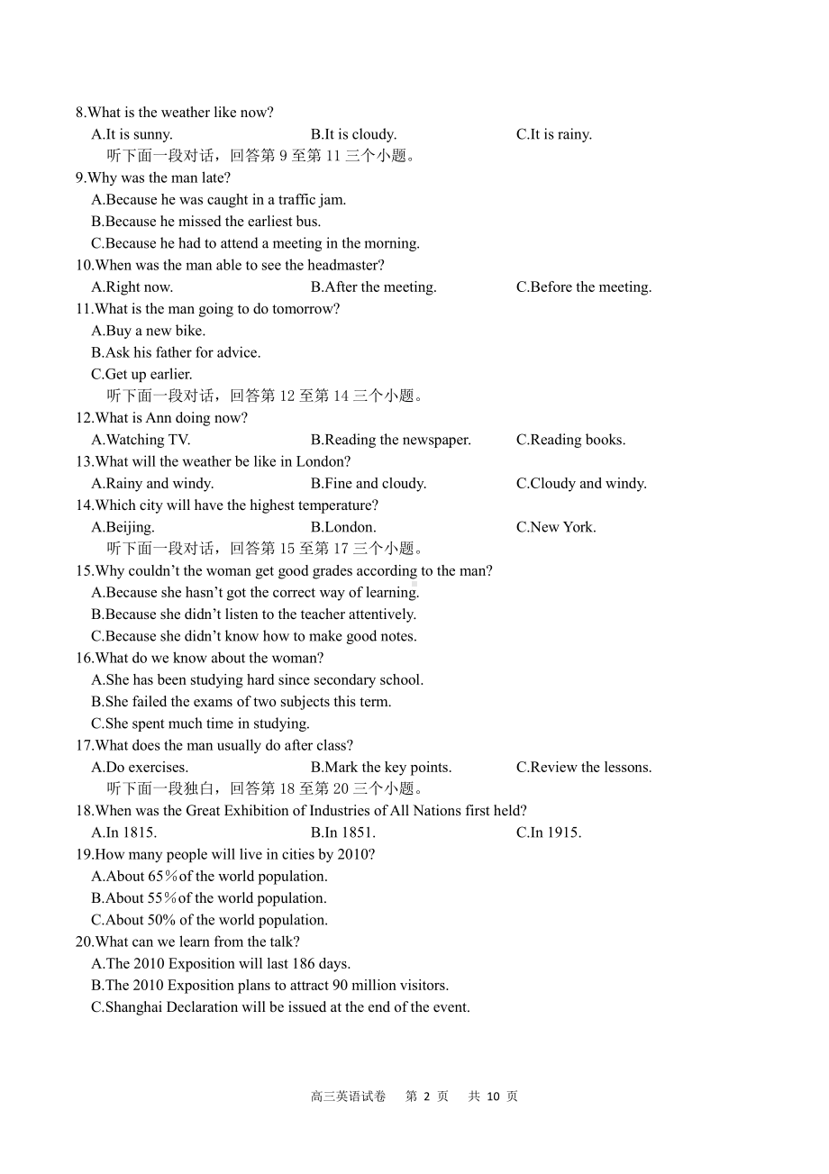 重庆市2023届高三上学期11月月度质量检测英语试卷+答案.pdf_第2页