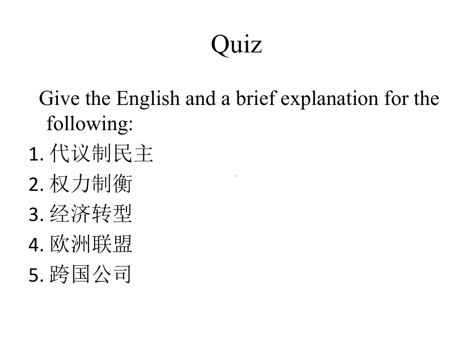 英语国家社会与文化入门上册教学课件 U12.ppt（纯ppt,无音视频）_第3页