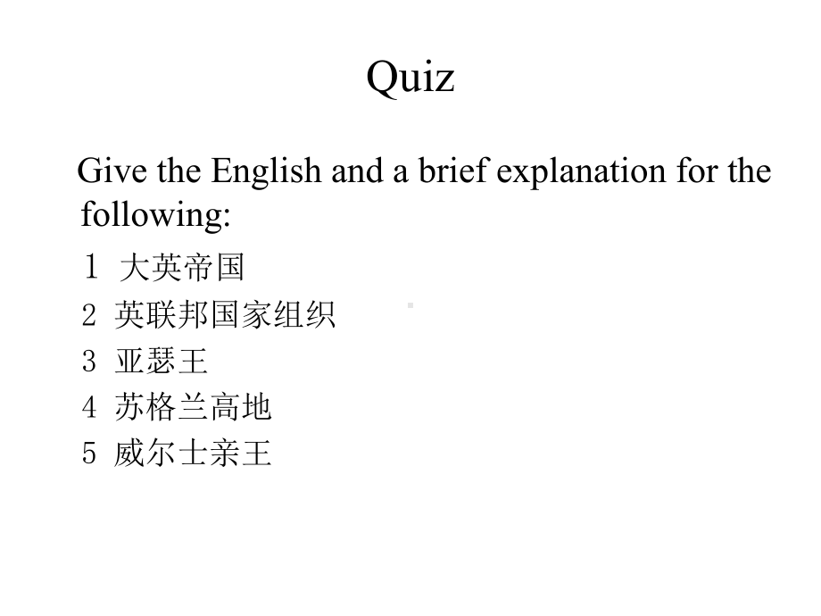 英语国家社会与文化入门上册教学课件 U1.ppt（纯ppt,无音视频）_第3页