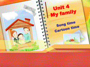 译林版英语3AUnit4 My family 第三课时课件.ppt（纯ppt,不包含音视频素材）