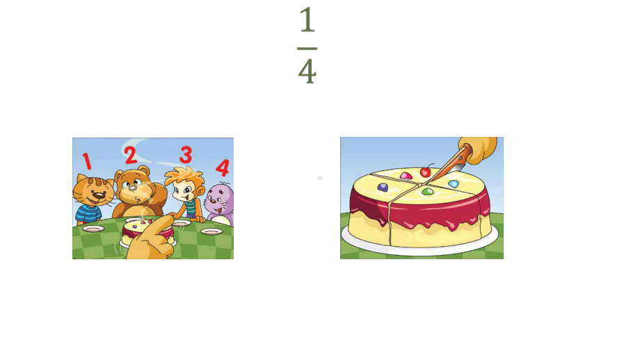 五年级数学下册课件-4.1.2分数的意义 -人教版（共20张PPT）.pptx_第3页