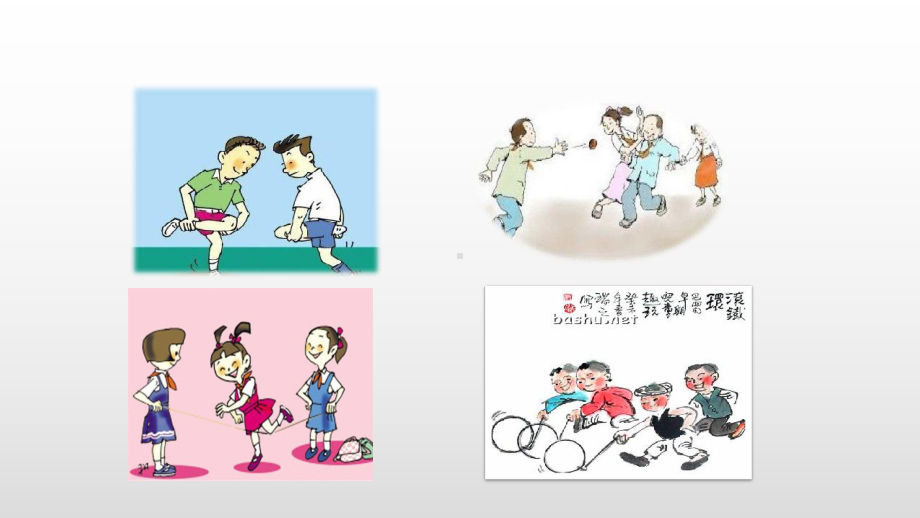 竹节人优秀课件1.ppt_第2页