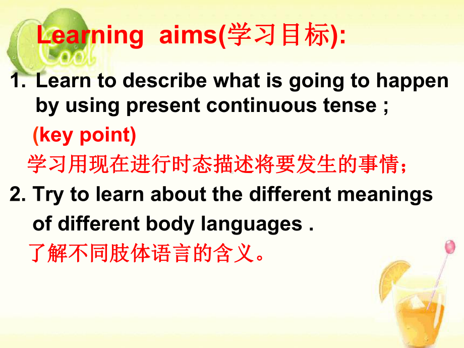 科普版九年级英语上册《Topic 2 Some things usually have different meaningsSection A》优质课课件-21.ppt（纯ppt,无音视频）_第3页