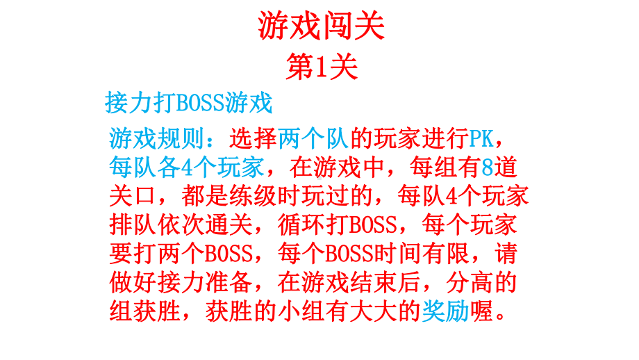 绝对值的几何意义(优秀课件).ppt_第1页