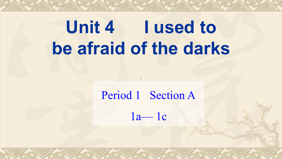 部编本九年级英语Unite4I used to be afraid of the dark-SectionA 1a 1c课件.pptx（纯ppt,不包含音视频素材）_第2页