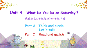 第四单元《What do you do on Saturday》Unit 4 第二课时课件.pptx（纯ppt,不包含音视频素材）