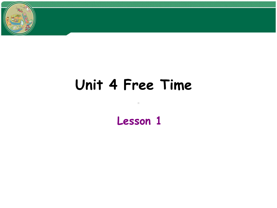 英语六年级下人教新起点Unit 4 Free Time Lesson 1课件.ppt（纯ppt,不包含音视频素材）_第1页