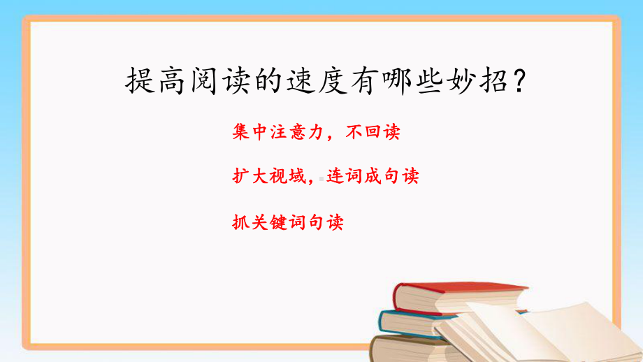 语文五年级上：8《冀中的地道战》第一课时课件.pptx_第1页