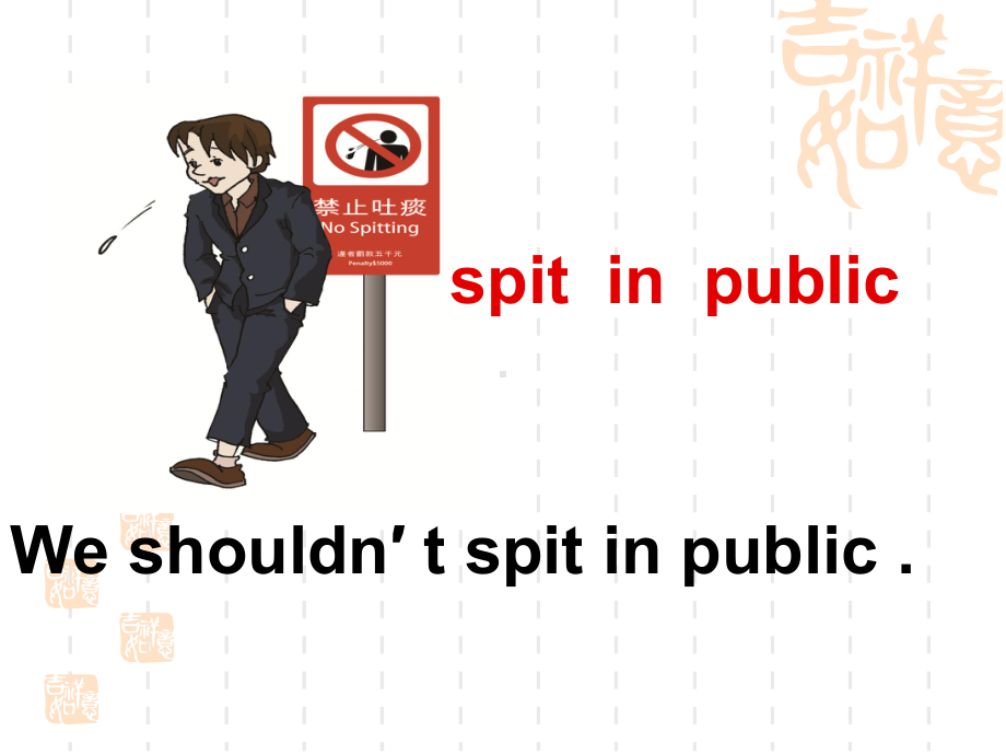 科普版九年级英语上册《Topic3 What can we do at home to protect the environmentSection B》课件-26.ppt（纯ppt,无音视频）_第3页