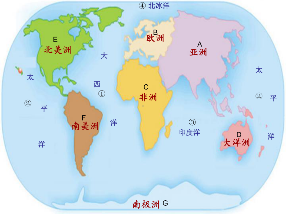 第二章陆地和海洋 第二节 海陆的变迁(新人教版初中七年级地理上册) (28)课件.ppt_第2页