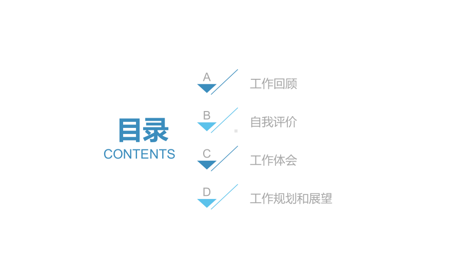 财务规划动态模版课件.pptx_第2页