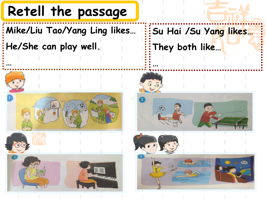 译林版五年级上册Unit4 hobbies Fun time Cartoon time课件.ppt（纯ppt,不包含音视频素材）_第2页