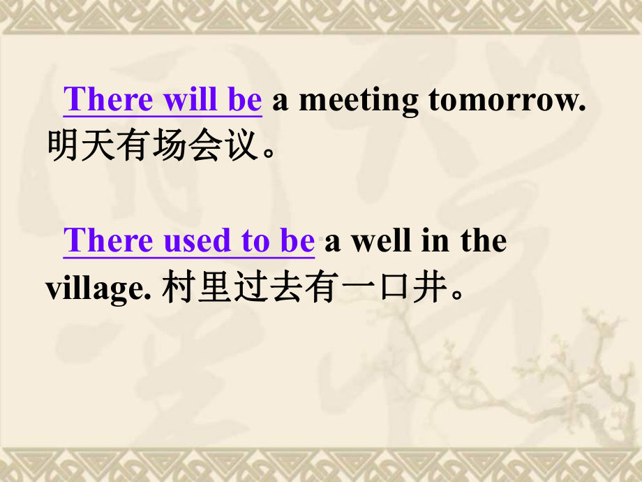 高考英语第一轮复习之写作技能提升 基本句型六 There be结构课件.ppt_第2页