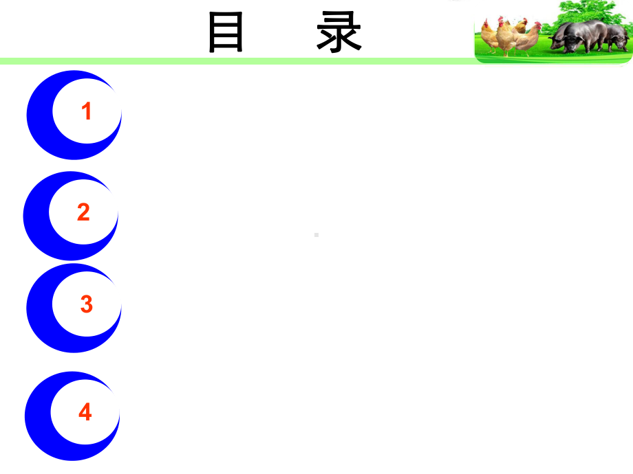 采购经理总监 总结 数据分析 图表分析 工作计划课件.ppt_第2页