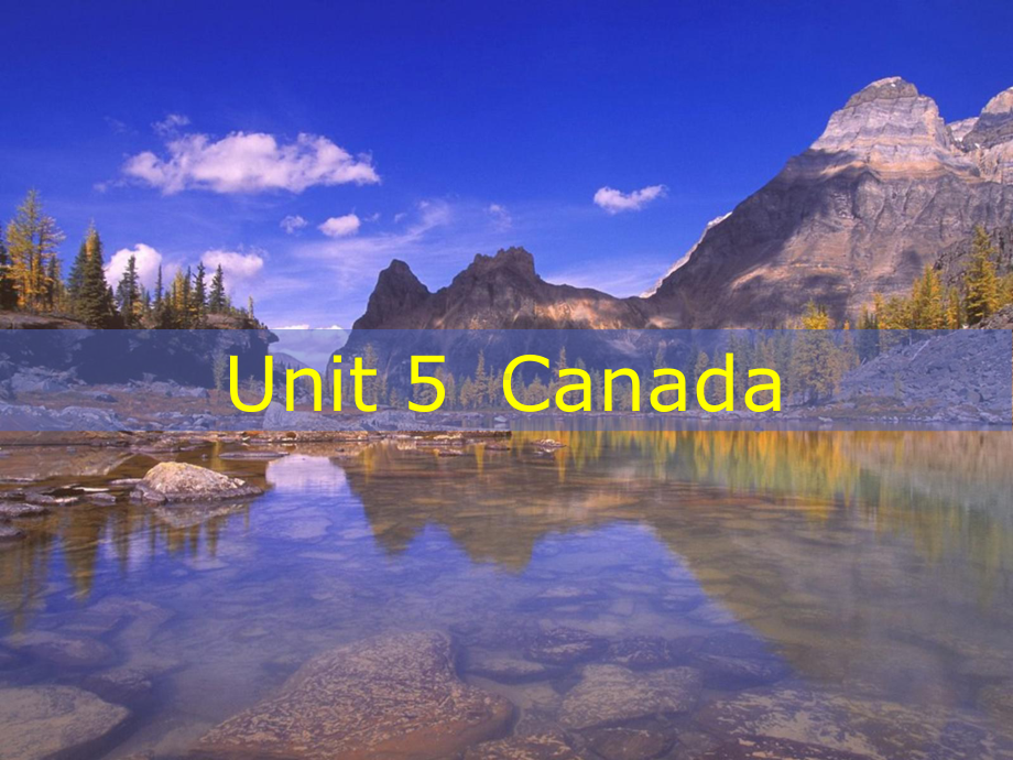 高中英语《Unit 5 Canada》优质教学课件.pptx（纯ppt,不包含音视频素材）_第1页